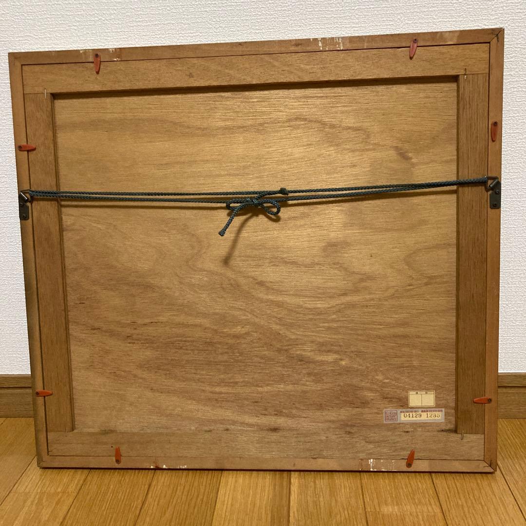 水彩画 風景画 約30cm x 40cm