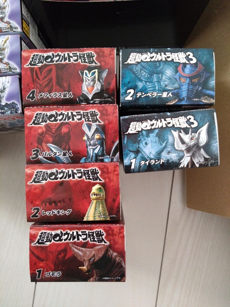 超動αウルトラマン2、3、6、9、10、11　超動αウルトラ怪獣　まとめ売り