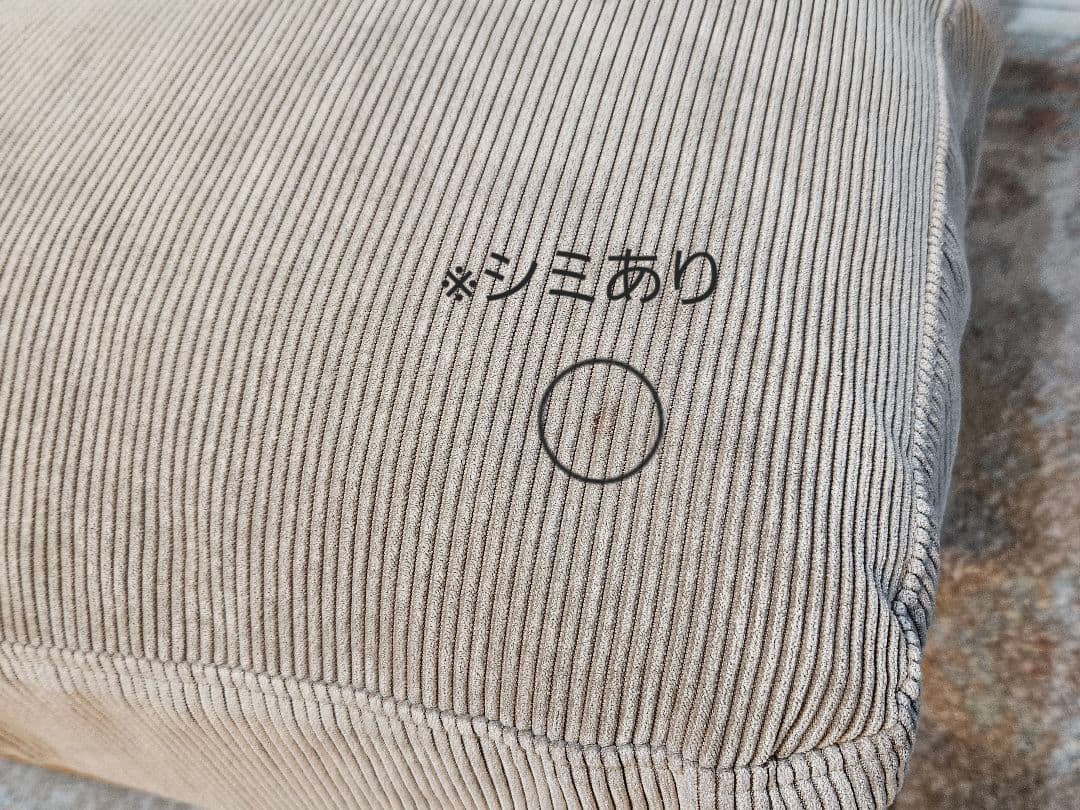 モモナチュラル　クラウドソファ　オットマン