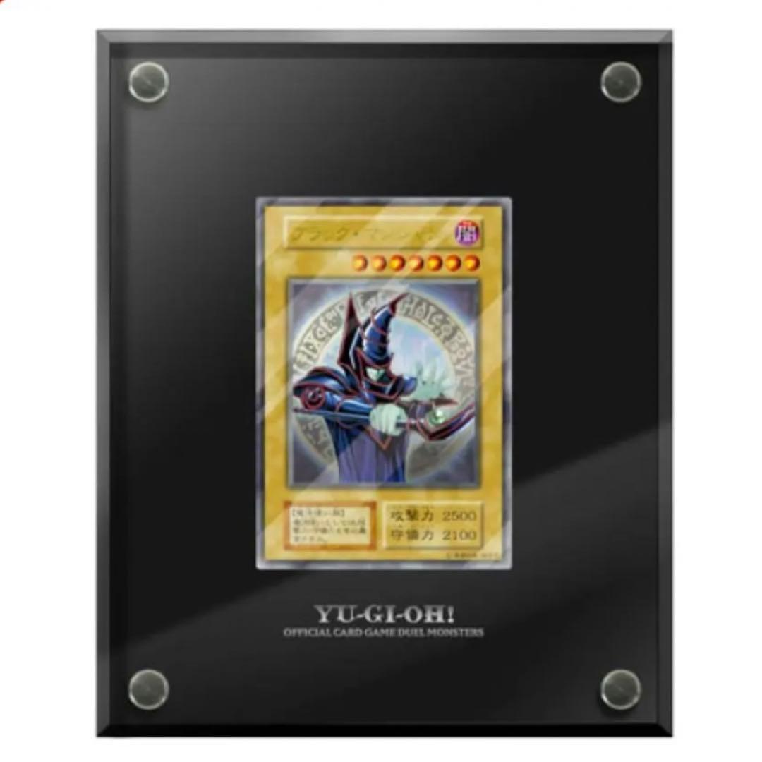【限定品】遊戯王 OCG ブラックマジシャン ステンレス スペシャルカード