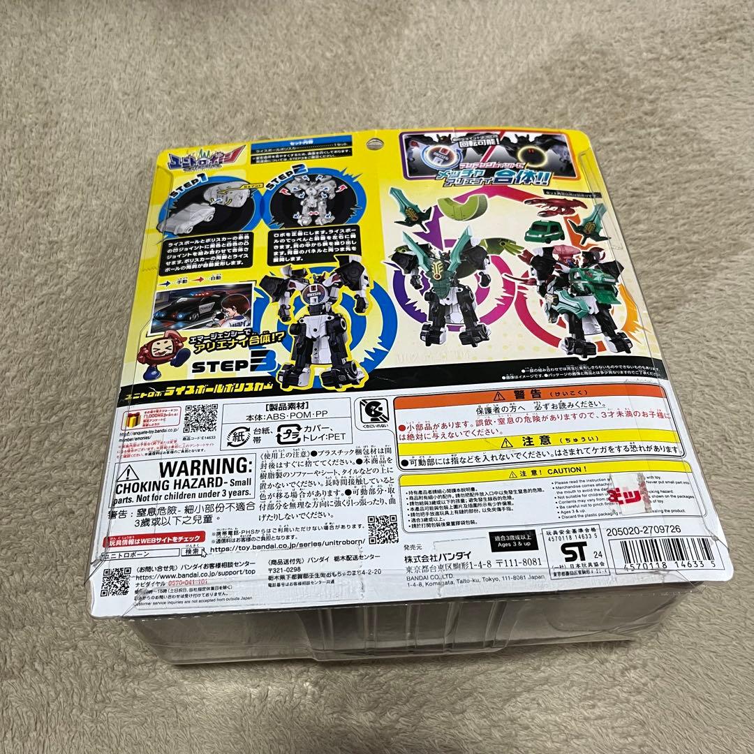 ユニトロボーン8体まとめ売り　変形ロボ