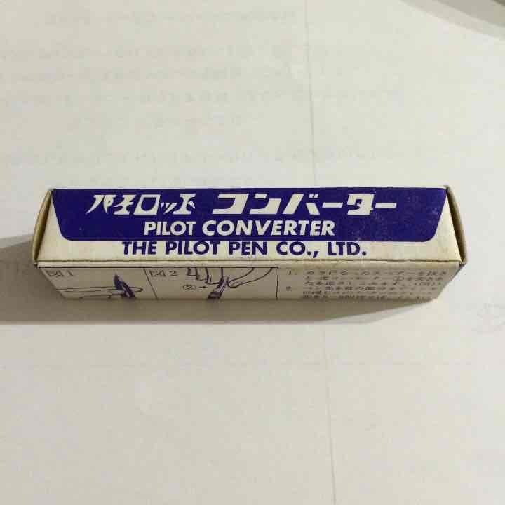 パイロット 万年筆コンバーター con-20