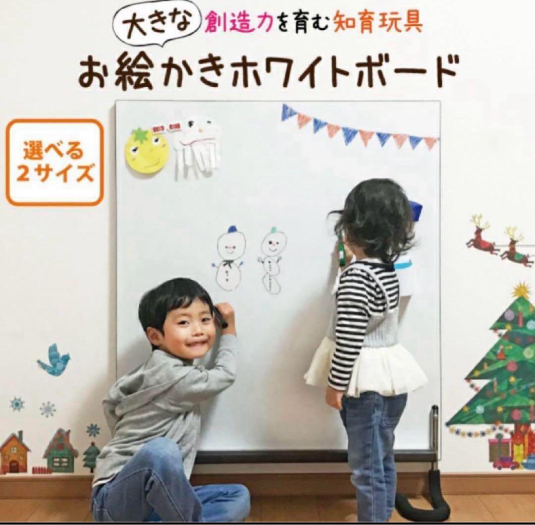 ハッピーキャンパス900穴をあけない壁立て型お絵かきボード　ホワイトボード　子供