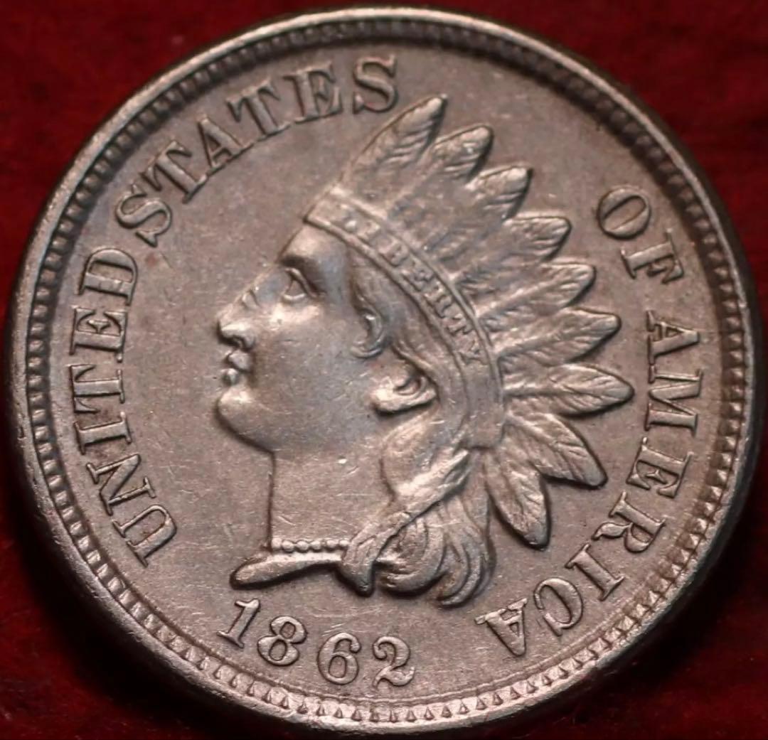 未使用1862年 銅ニッケル フィラデルフィア造幣局 インディアンヘッドセント