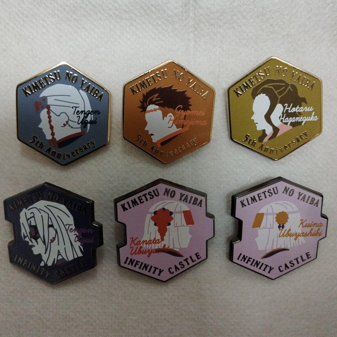 鬼滅の刃　キャラクターモチーフピンズ　6個セット　劇場版　アニメ伍周年