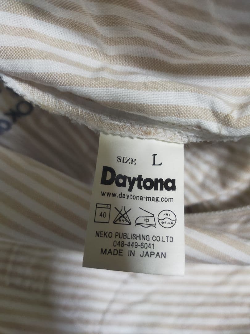 世田谷ベース ロードストローラーカバーオール