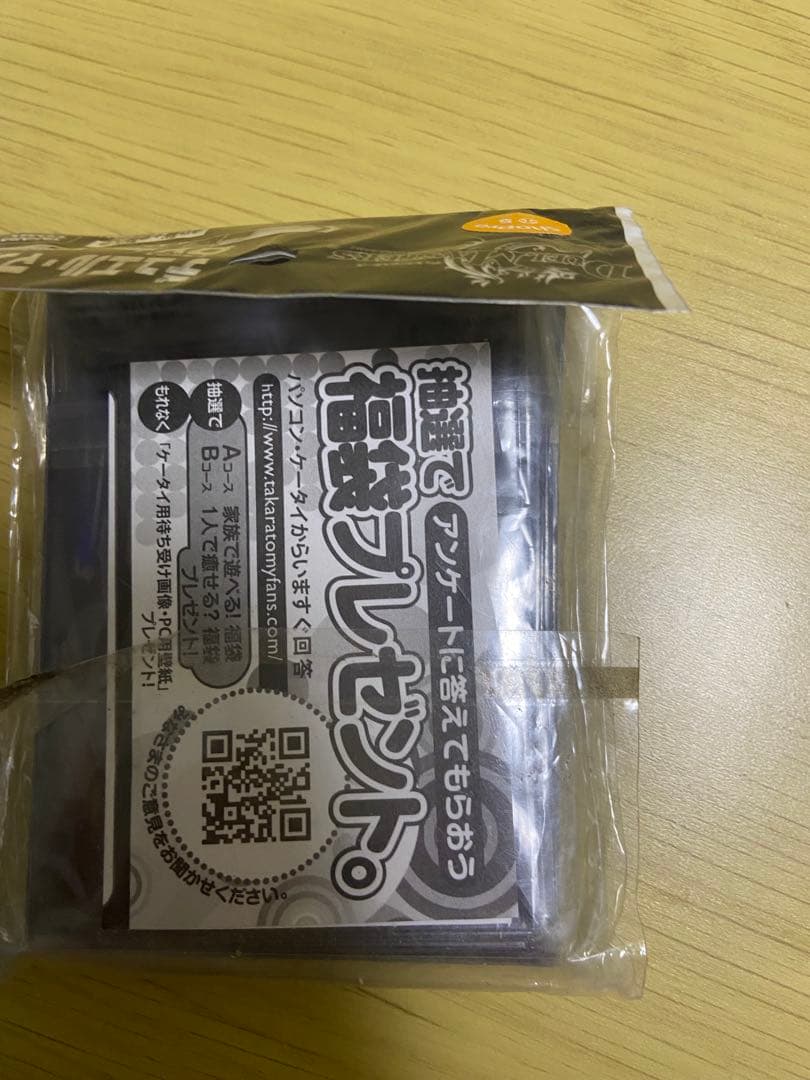 DXカードプロテクト 無限死神 黒城 凶死郎 スリーブ 未開封