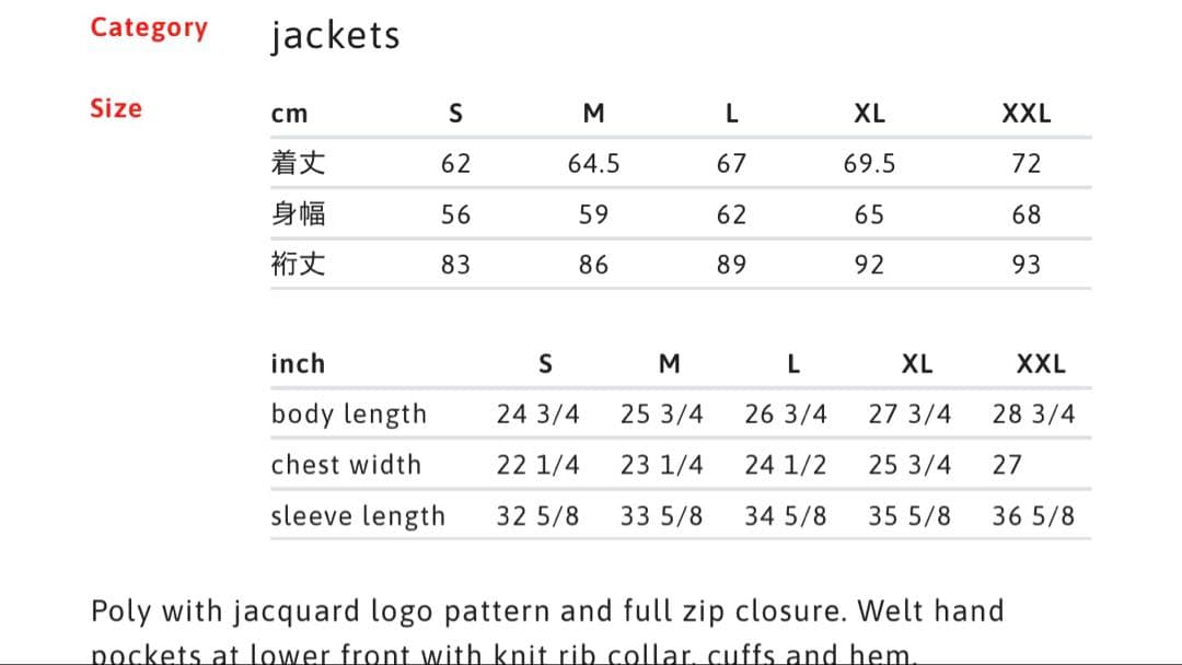 supreme repeat track jacket XL ほぼ新品　即発送