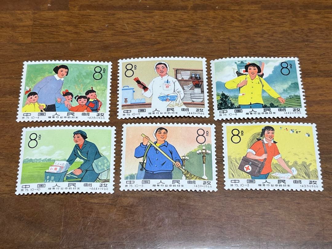 中国の切手コレクション