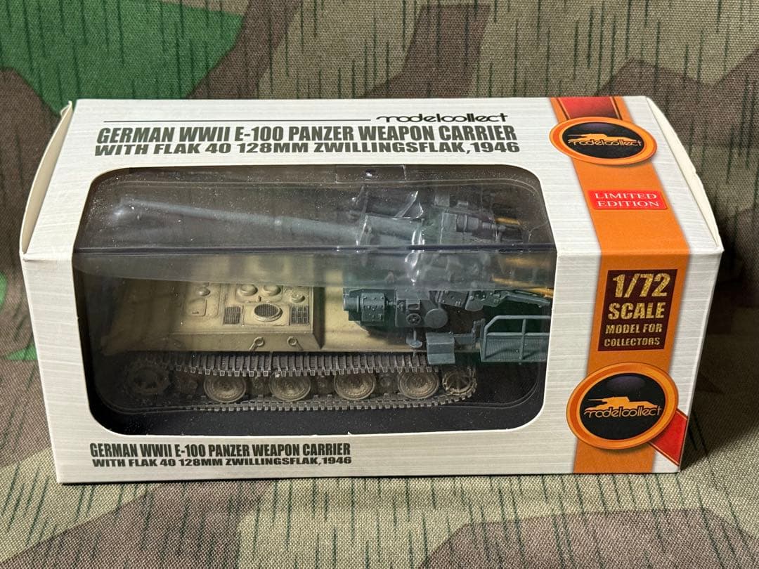 ドイツ軍 E-100自走砲 128mm FlaK40連装高射砲　1/72 完成品