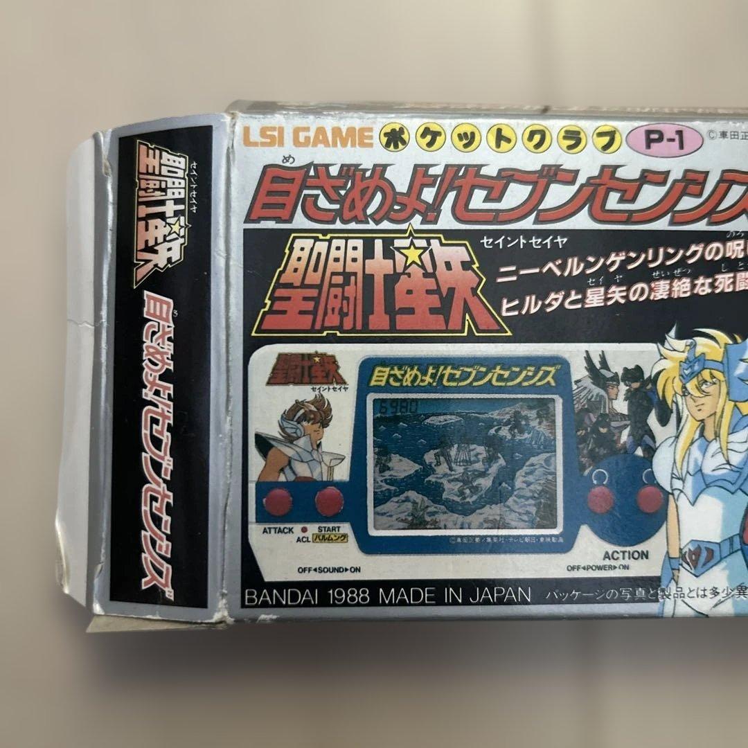 聖闘士星矢　目ざめよ！セブンセンシズ　LSIゲーム バンダイ　未使用