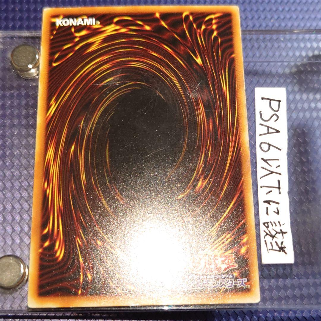 遊戯王 カイザードラゴン ブースター BOOSTER 初期 ノーマル ぬゃら