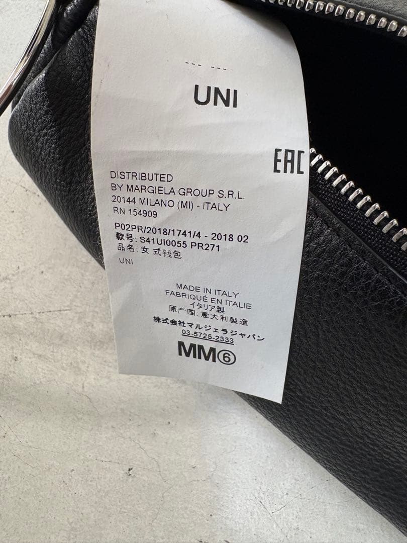 MM6 メゾンマルタンマルジェラ　バッグ　ブラック