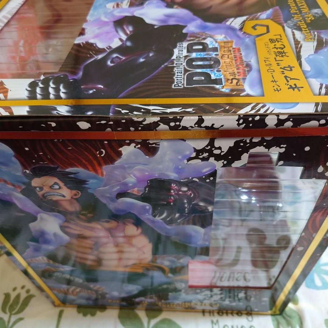 【未開封】ルフィ ギア4 POP SA-MAXIMUM バウンドマン フィギュア