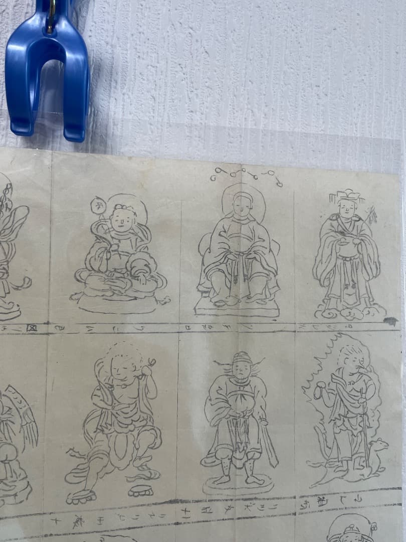 神仏・白描画・図像集