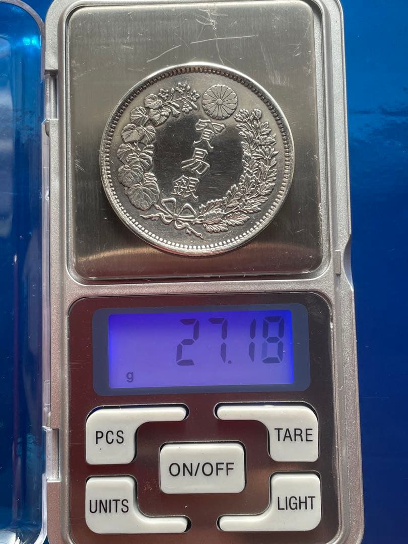 H*e様 貿易銀貨・明治九年