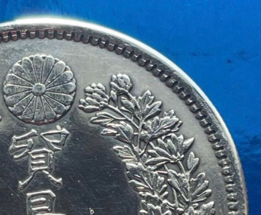 H*e様 貿易銀貨・明治九年