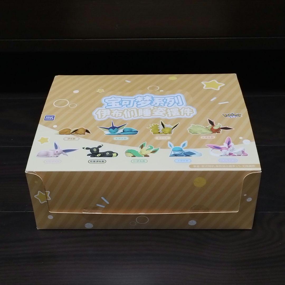 HOLLY BOX × ポケモン イーブイおやすみシリーズ フィギュア アソート