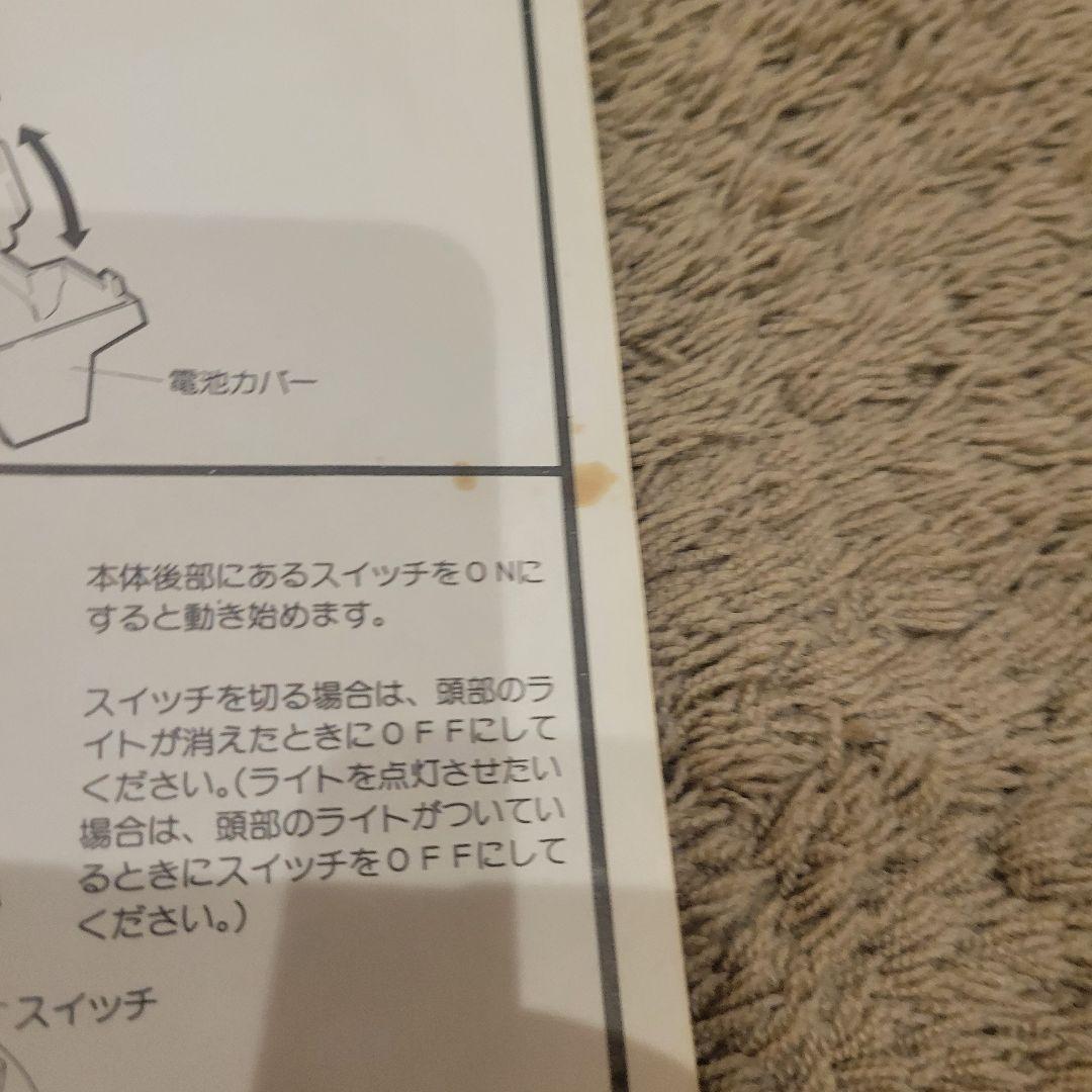 旧ZOIDS 説明書 4冊