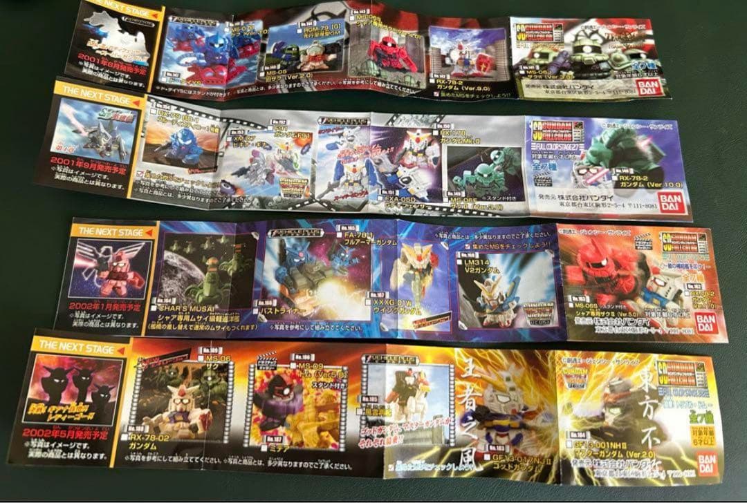 SDガンダムフルカラー ザク 31機セット