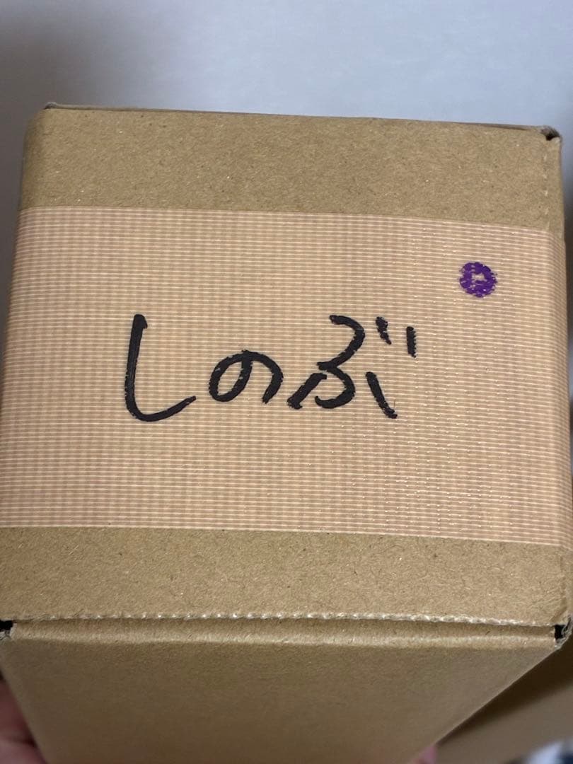 鬼滅の刃 第四弾キービジュアル ビッグポスター　胡蝶しのぶ