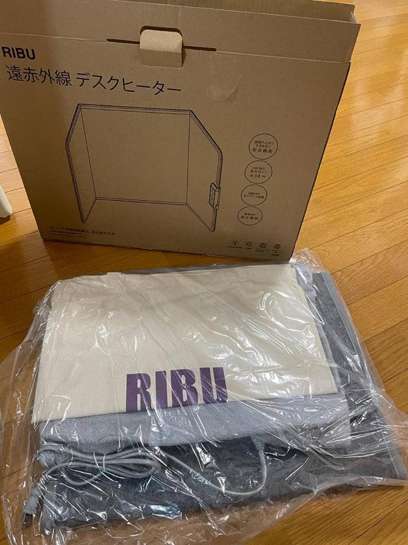 タイマー付き足元暖房パネルヒーター 3段階温度調節機能搭載