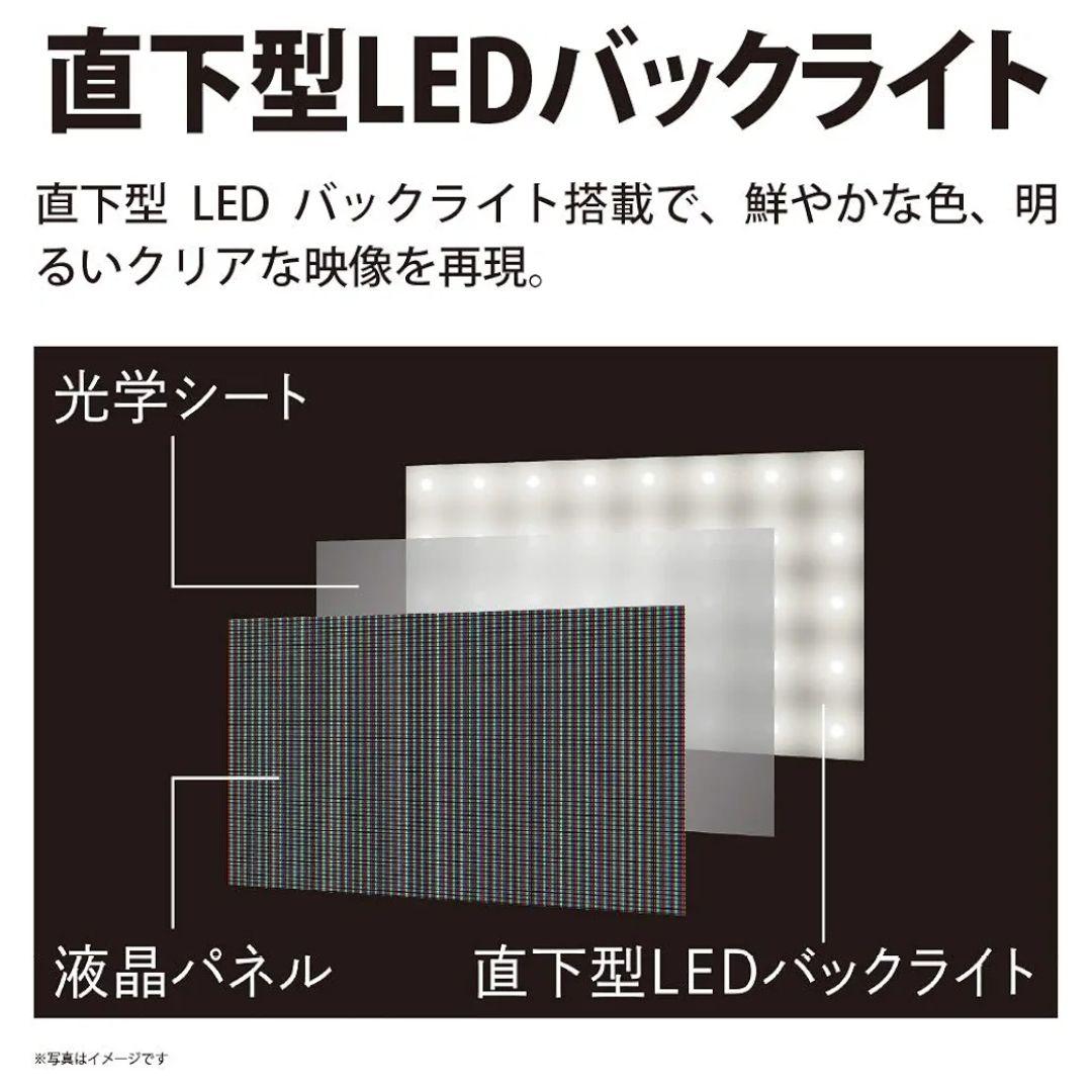 コロン…液晶テレビ 42型SHARP 4T-C42BE1 2021年製美品