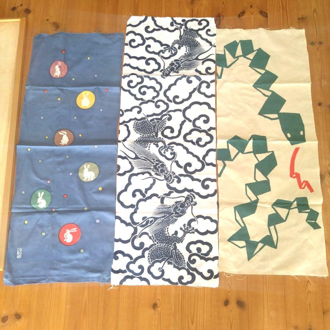 天然木手ぬぐい額(浅草ふじ屋)　干支手ぬぐい12枚セット