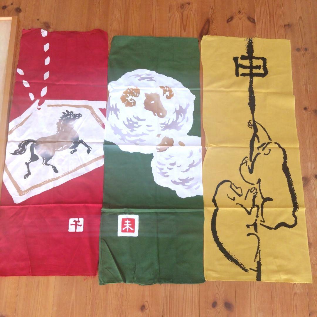 天然木手ぬぐい額(浅草ふじ屋)　干支手ぬぐい12枚セット