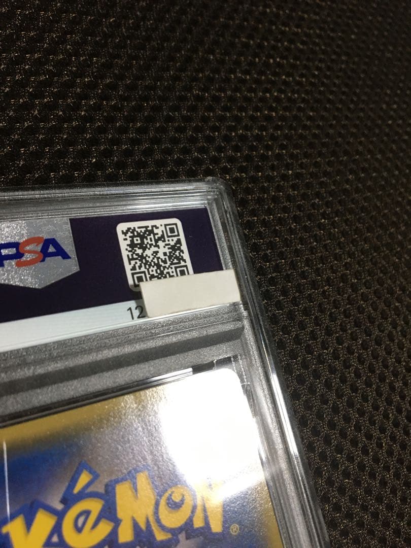 フォローで割引！ ポケモンカード PSA4 メガトウキョーのピカチュウ XY-P