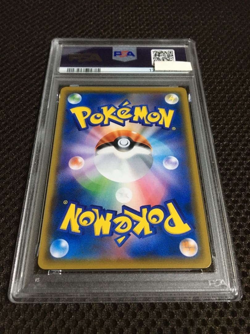 フォローで割引！ ポケモンカード PSA9 モクロー SM-P 290 プロモ