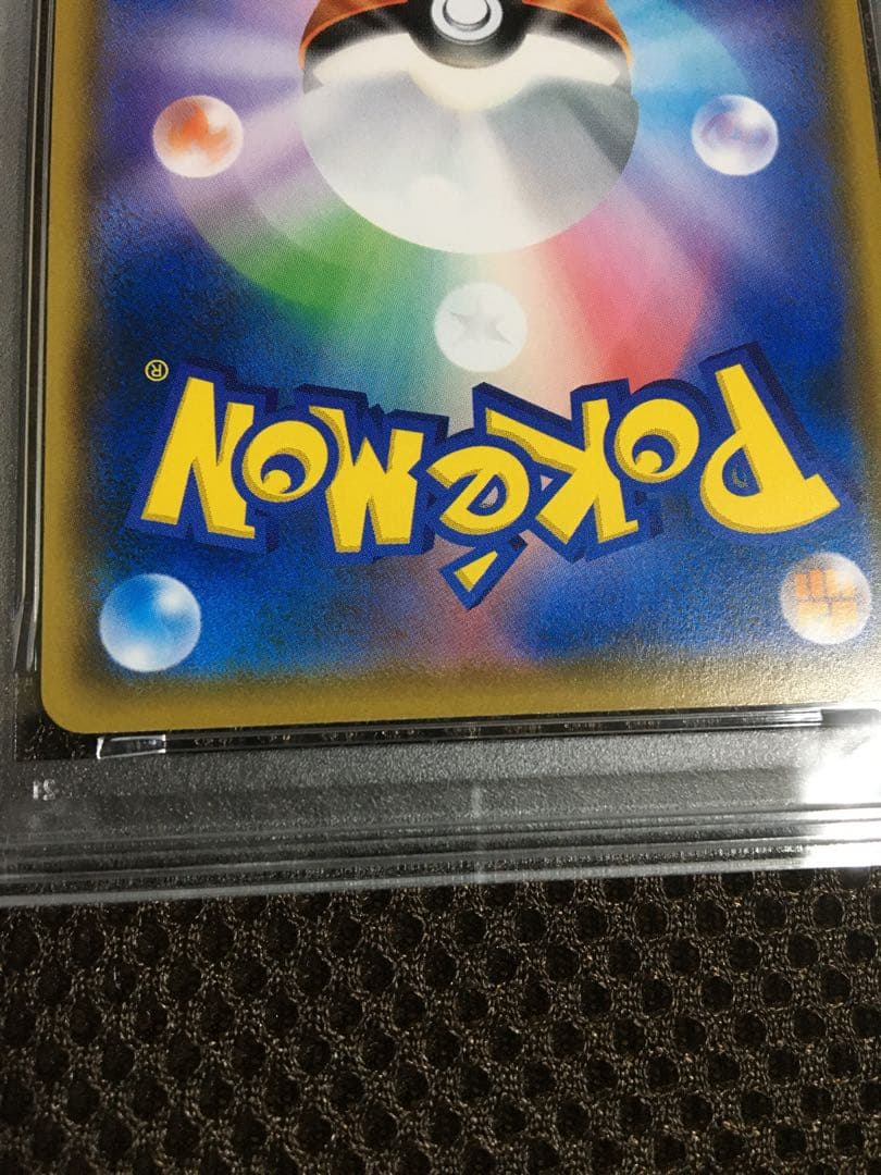 フォローで割引！ ポケモンカード PSA9 モクロー SM-P 290 プロモ