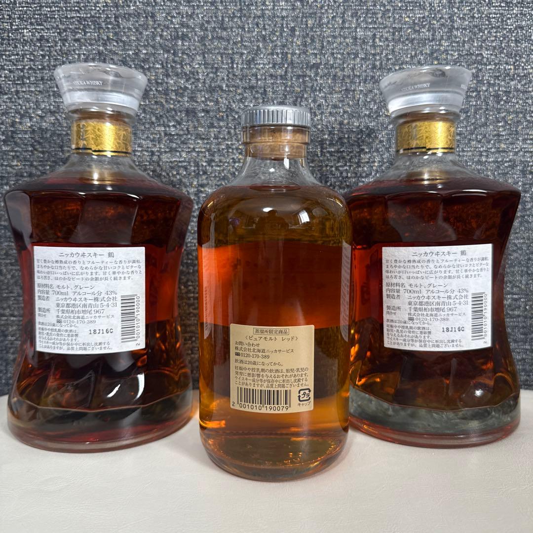 ニッカウヰスキー鶴　2本セット 箱多少汚れあり ピァアモルト　レッドをお付けして