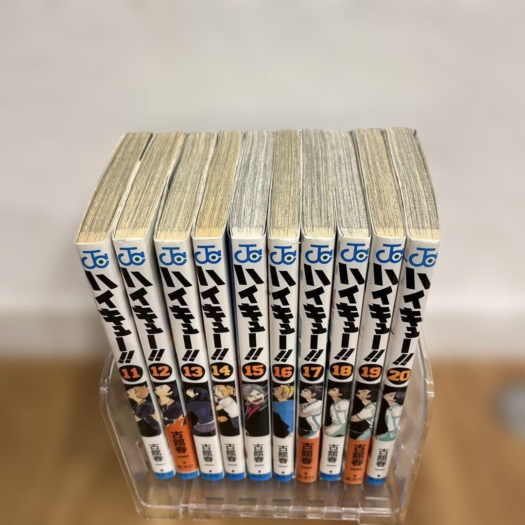 ハイキュー全巻&！映画特典！33.5巻【2冊】セット