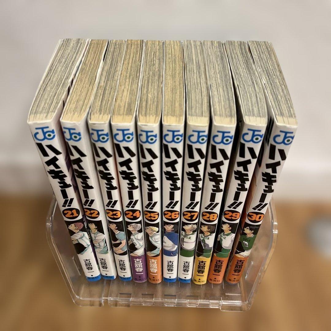 ハイキュー全巻&！映画特典！33.5巻【2冊】セット