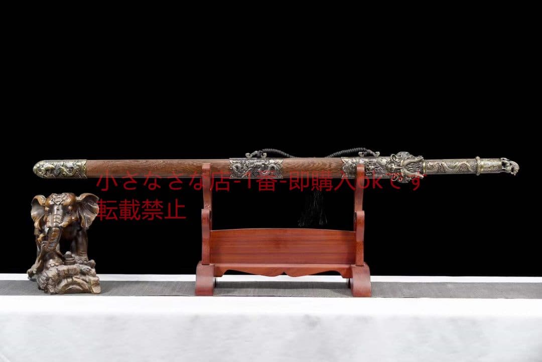 竜王剣  古兵器 武具 刀装具 日本刀 模造刀 居合刀