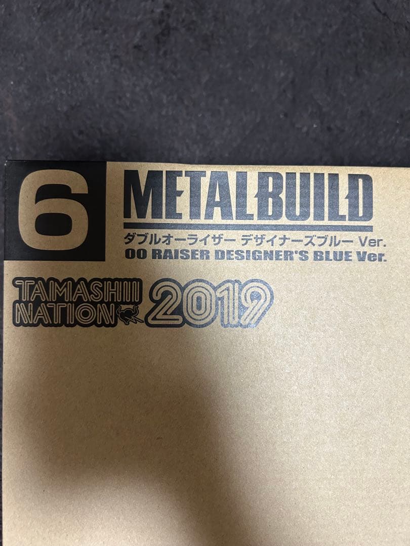 【輸送箱未開封】メタルビルド　ダブルオーライザーデザイナーズブルーVer.
