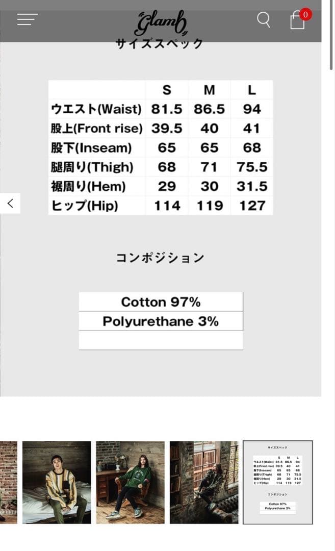 glamb シモンジョッパーズパンツ　カーキL