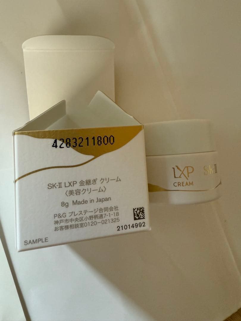 乳液・ミルク Apple