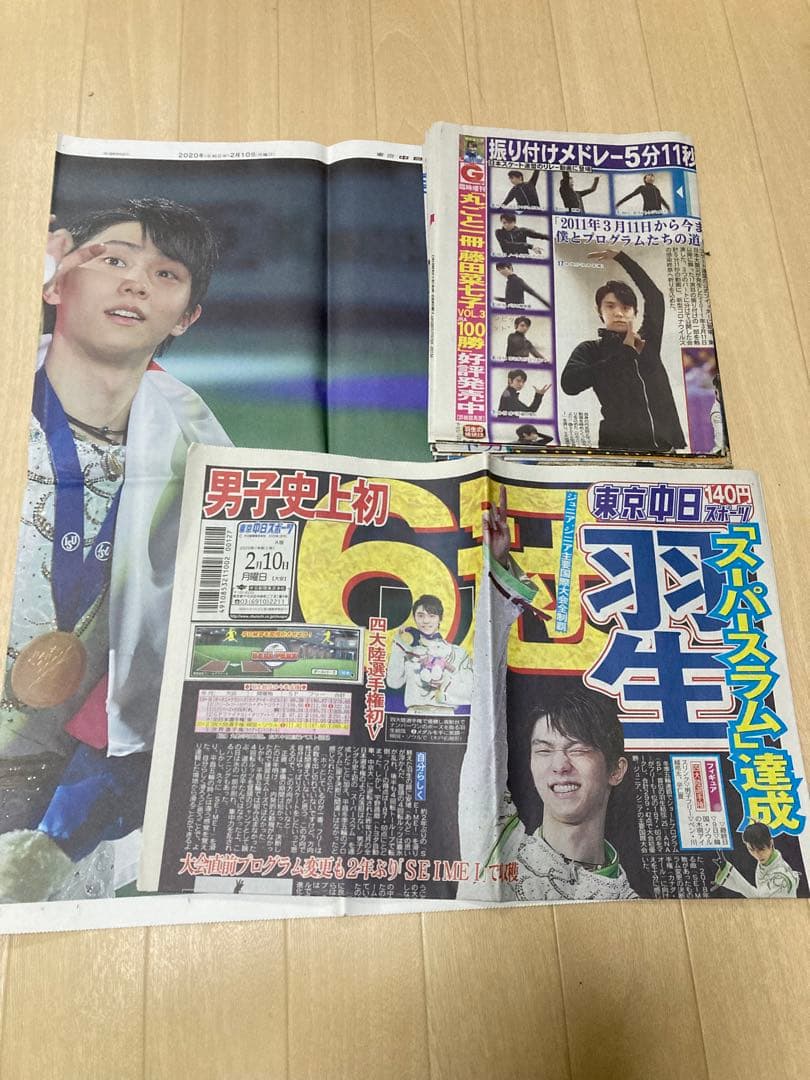 羽生結弦さん　新聞　切り抜き　たくさん