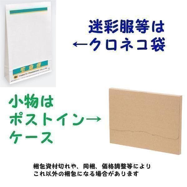 4Ａ 陸上自衛隊 　迷彩服　4Ａ