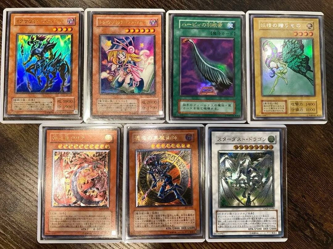 ま*こ様 ⭐︎早い者勝ち⭐︎※他サイトでも出品開始！超豪華遊戯王レトロカードまと