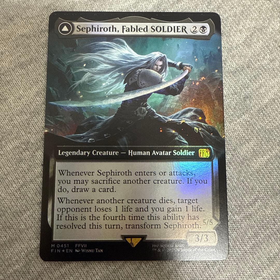 セフィロス、威名のソルジャー/片翼の天使、セフィロス / 英語版　拡張foil