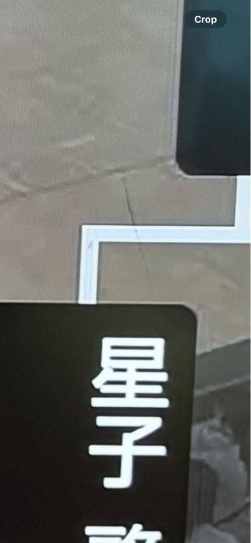 SONY 4K液晶テレビ KJ-43X8500F