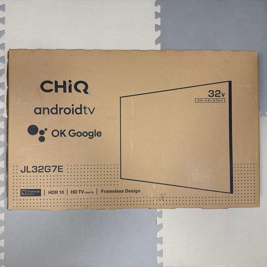 チューナーレステレビ