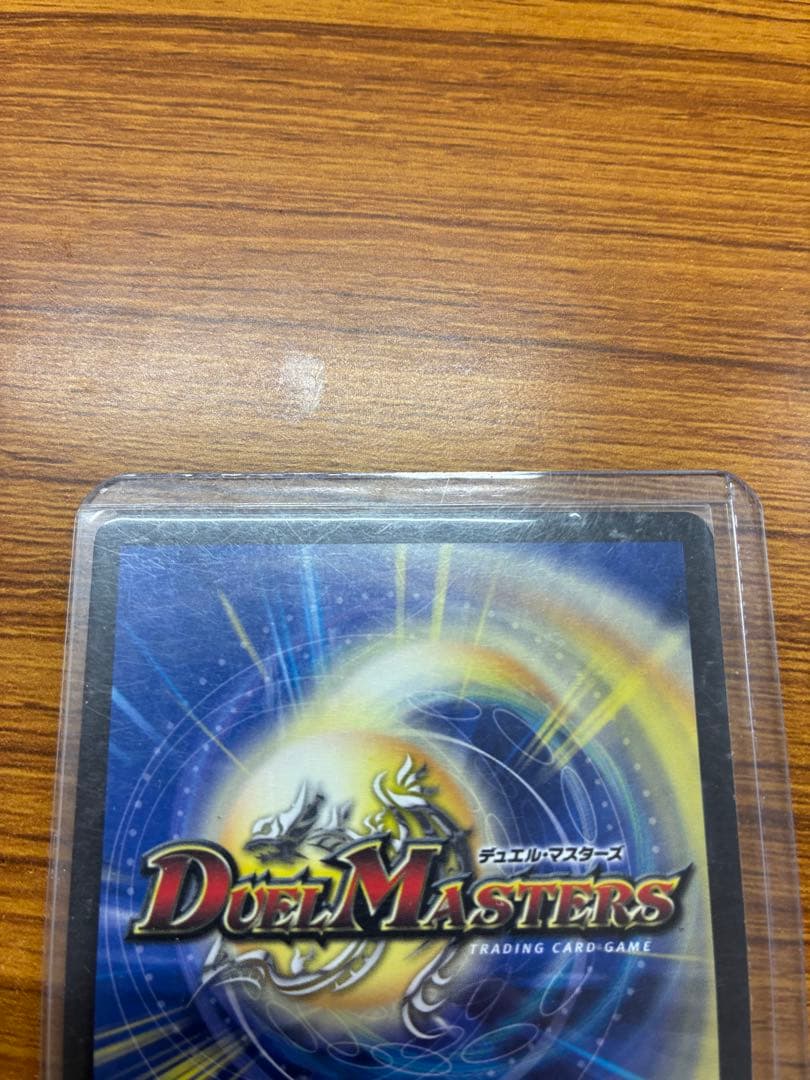 デュエマ　飛翔龍5000VT プロモ　2枚