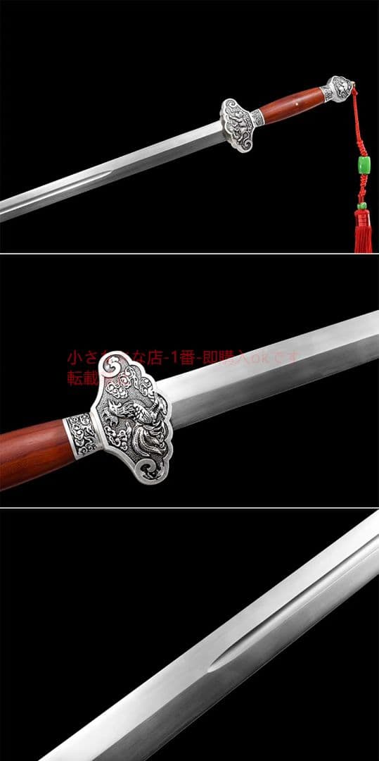 古兵器   武具　刀装具　日本刀　模造刀   居合刀 砂銀十二支