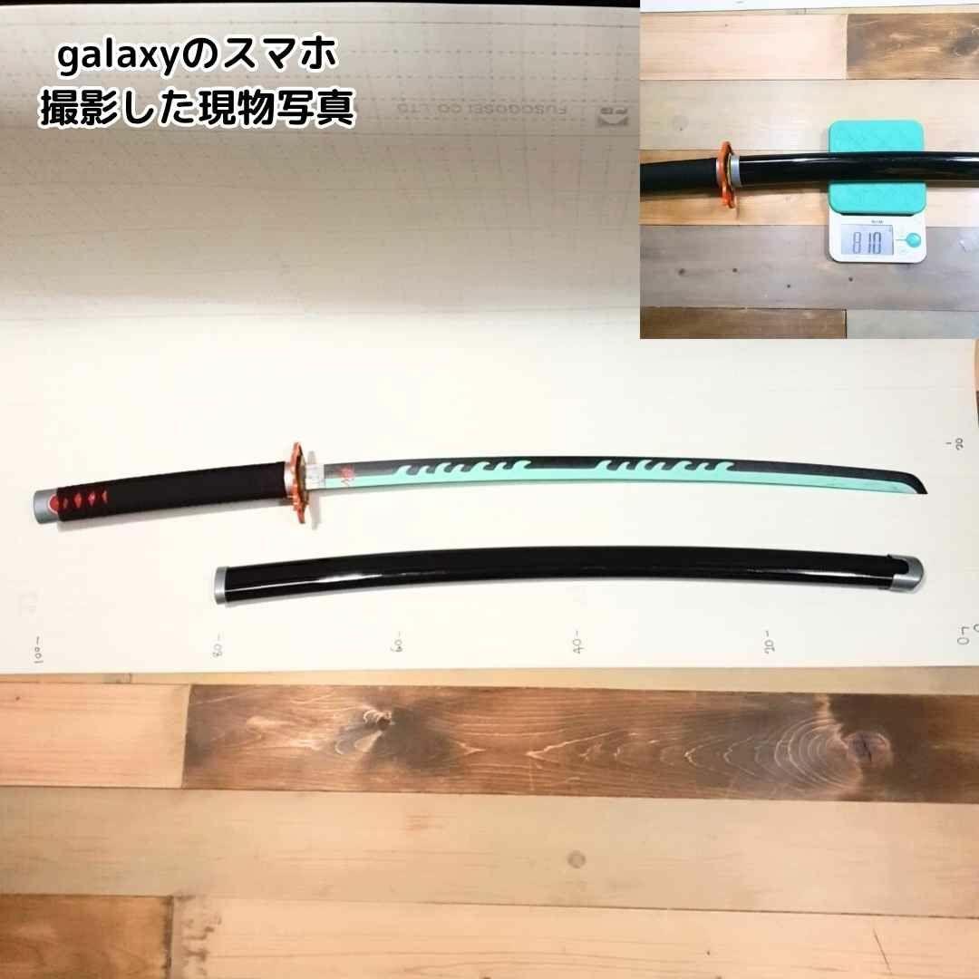 炭次郎　日輪刀　コスプレ　金属　刀　剣　鍔煉獄　国内100㎝ 【残3】