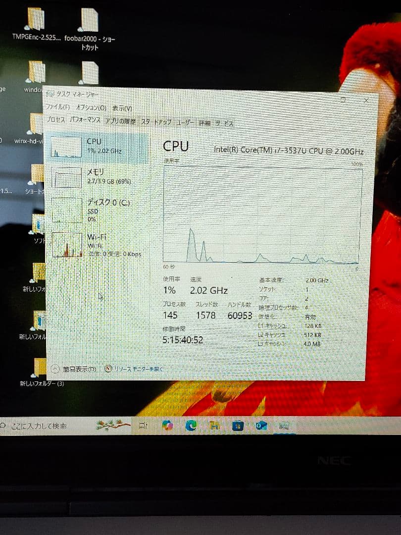 (なみ)NEC LaVie X LX750/LS PC-LX750LS