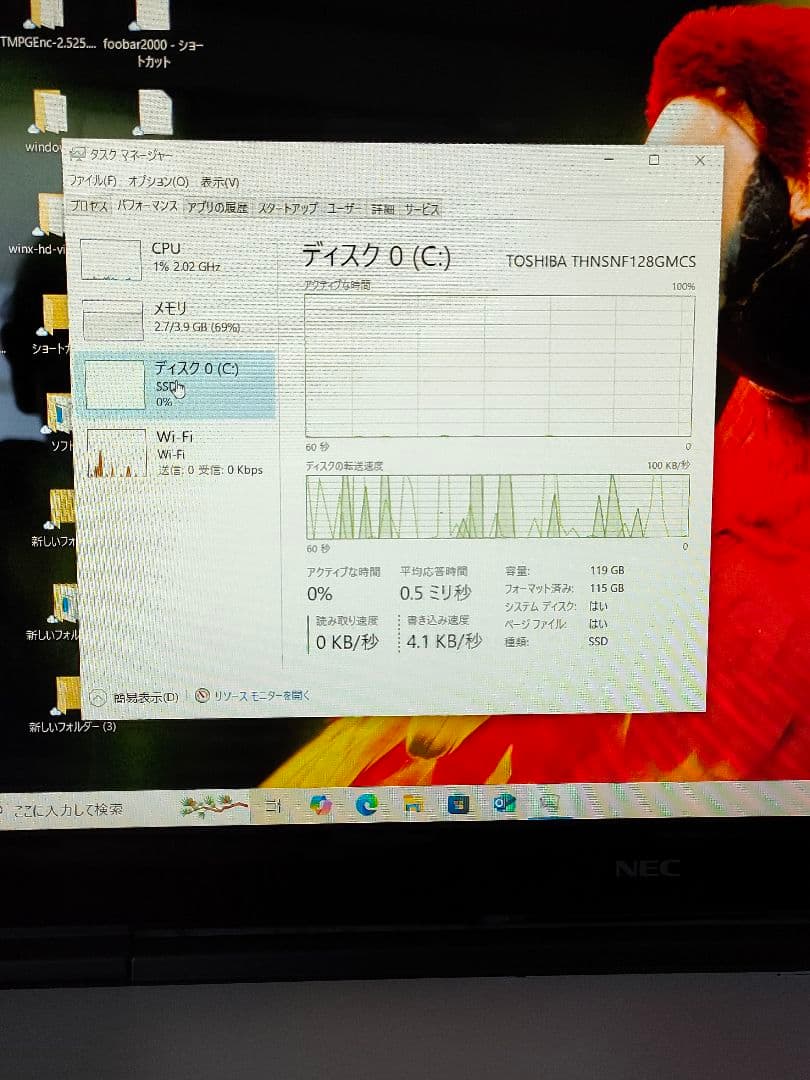 (なみ)NEC LaVie X LX750/LS PC-LX750LS